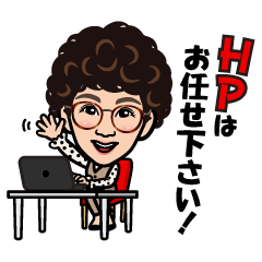 [LINEスタンプ] ウェブスタの日常使いスタンプ