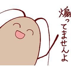 [LINEスタンプ] 動く！ゆるかわゴキちゃん