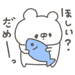 [LINEスタンプ] くまやん。306〜初登場くまやん。再び〜