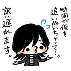 [LINEスタンプ] 俊ちゃんズスタンプ(冬)