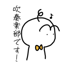 [LINEスタンプ] 吹奏楽部のまゆげくん