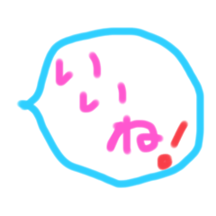 [LINEスタンプ] カラフル組み合わせ吹き出し