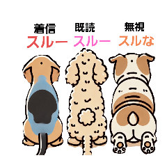 [LINEスタンプ] 犬の色々な挨拶スタンプ