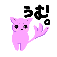 [LINEスタンプ] ミツマタ。