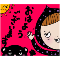 [LINEスタンプ] 日常でよく使う言葉(使わないのもある？)