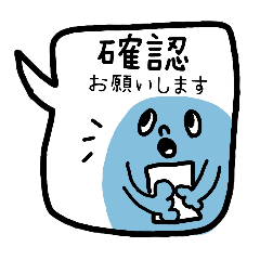 [LINEスタンプ] ♥お仕事用簡単返信スタンプ