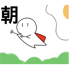 [LINEスタンプ] へーわ人すたんぷ