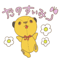 [LINEスタンプ] アンティークのテディベア おしゃべり用