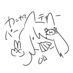 [LINEスタンプ] 珱髪のスタンプその2