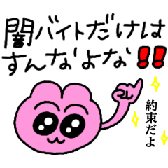 [LINEスタンプ] 世知辛いけど生きる