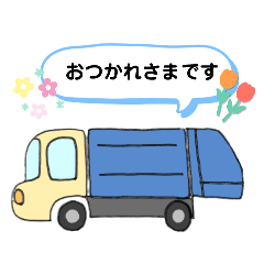 [LINEスタンプ] はたらくのりもの好きなスタンプ