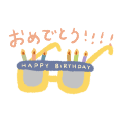 [LINEスタンプ] ほっこりしあいたい毎日