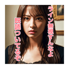 [LINEスタンプ] 可愛い女の子に怒られたい②