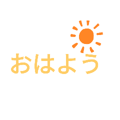 [LINEスタンプ] めっちゃ可愛いくて使いやすいスタンプ♡