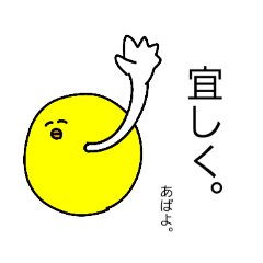 [LINEスタンプ] 名前はまだないという名前の鳥スタンプ2