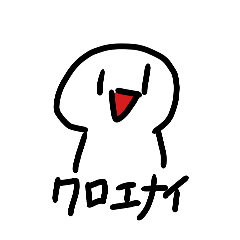 [LINEスタンプ] ワロエナイ日常(修正)
