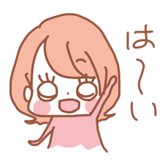 [LINEスタンプ] 日常会話するおねえちゃん人格！！