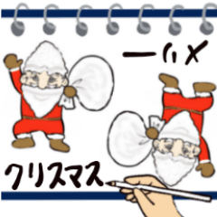 [LINEスタンプ] だまし絵サンタクロースのおもしろスタンプ