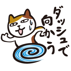 [LINEスタンプ] ハロ美の遅刻