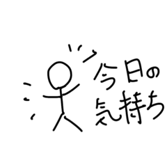 [LINEスタンプ] ぼうにんげん ゆる〜