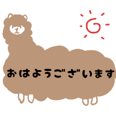 [LINEスタンプ] 日常の吹き出しアルパカさん