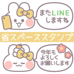 [LINEスタンプ] 冬と敬語うしゃぎ！！黄色