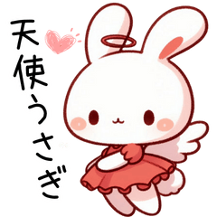 [LINEスタンプ] 天使うさぎ日常使い＆X'masスタンプ