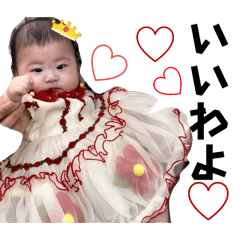 [LINEスタンプ] 花から生まれた花ちゃん