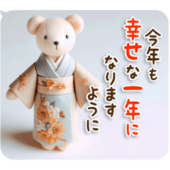 [LINEスタンプ] クマさん着物姿 大人向けクール年賀＆お正月