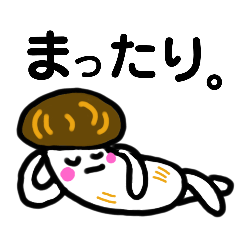 [LINEスタンプ] 松茸のタケオくん。