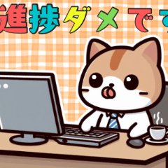 [LINEスタンプ] 絵面の強い猫2