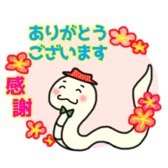 [LINEスタンプ] ありがとういっぱい～白へびちゃん～