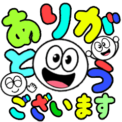 [LINEスタンプ] 飛び出す元気！カラフル敬語デカ文字