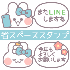 [LINEスタンプ] 冬と敬語うしゃぎ！！水色