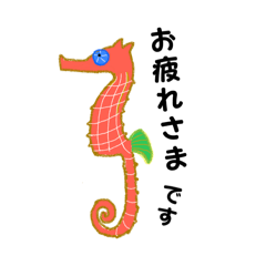 [LINEスタンプ] お仕事で使える、敬語のタッつん