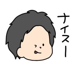 [LINEスタンプ] まさやがよくいうすたんぷ