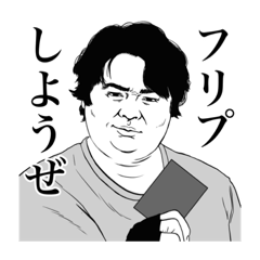 [LINEスタンプ] カード⭐︎おじ