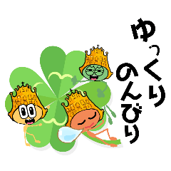 [LINEスタンプ] サリ〜 Happyで元気な友達いっぱい  1