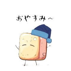 [LINEスタンプ] 時々溶けるマシュマロくん