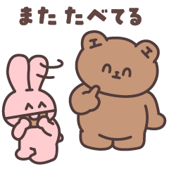 [LINEスタンプ] ハハハとエエエ 2