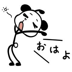 [LINEスタンプ] パンダのポールくん(日常会話)