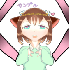 [LINEスタンプ] 不思議な獣耳っ子