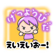 [LINEスタンプ] 8色ガール⭐︎日常⭐︎1ヶ月⭐︎会話⭐︎