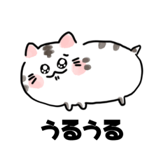 [LINEスタンプ] あるすの便利スタンプ