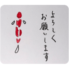 [LINEスタンプ] 鯉に恋して1