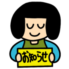 [LINEスタンプ] 保育者のためのスタンプ