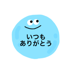 [LINEスタンプ] 透ける優しさ