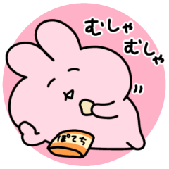 [LINEスタンプ] ◯らぶいうさぎ13◯(ゆるい)