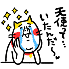 [LINEスタンプ] 君の願いなら ベビメンタルCAT