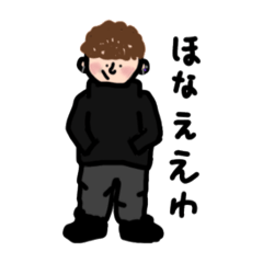 [LINEスタンプ] どこかのモジャモジャ